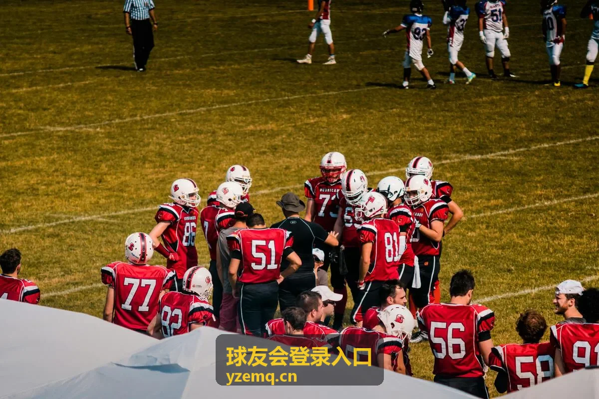通过球友会登录入口查看下班约球场次